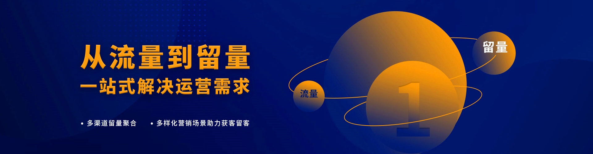钦北信息流大师