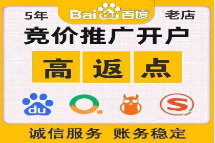 携手百度推广代理商，实现企业业绩突破